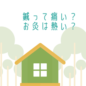 名称未設定 (16 x 9 cm)